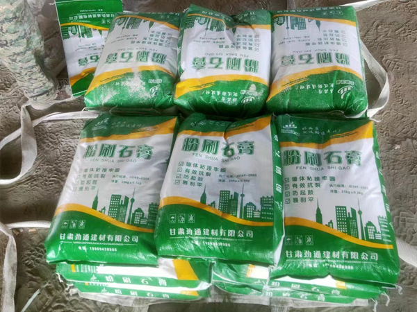 粉刷石膏